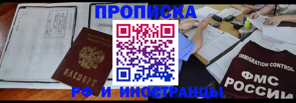 регистрация для школы в Нижневартовске